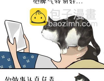 第18话 思考喵生的猫21