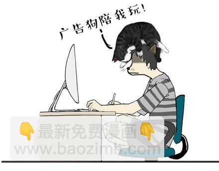 第18话 思考喵生的猫23