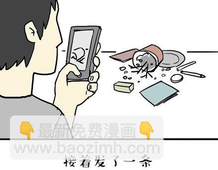 第18话 思考喵生的猫30