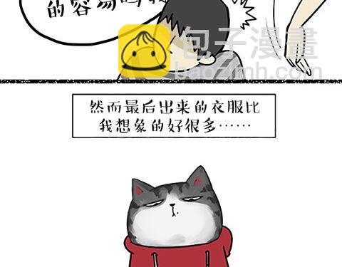 第19话 我爹来我家11