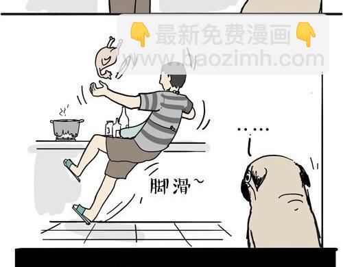第20话 蜜汁少年！7
