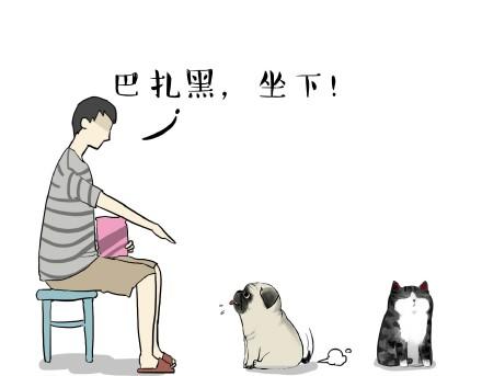 第21话 巴扎黑不是我亲生的！0