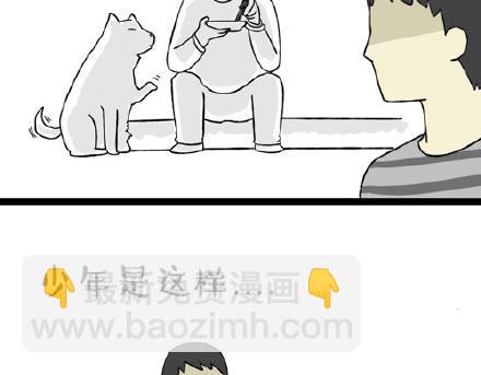 第21话 巴扎黑不是我亲生的！16