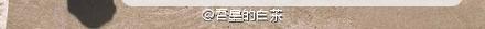 第21话 巴扎黑不是我亲生的！20