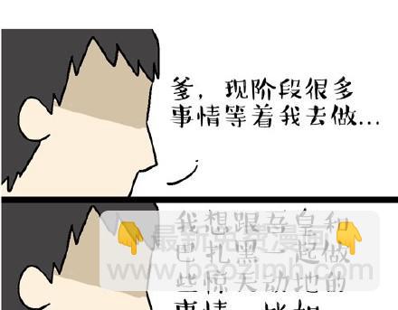 第22话 全民CP时代！12