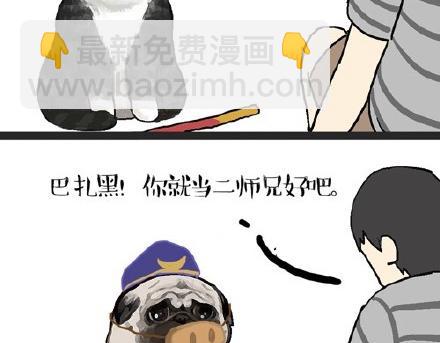 第22话 全民CP时代！15