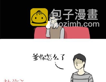 第22话 全民CP时代！2
