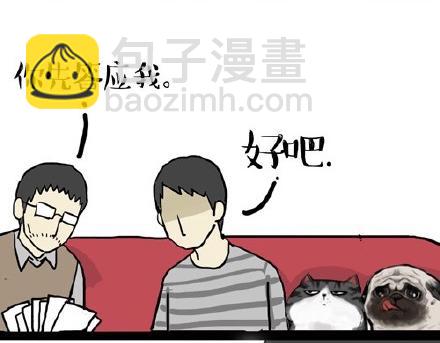第22话 全民CP时代！24