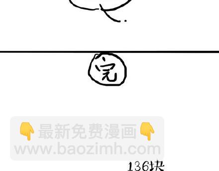 第22话 全民CP时代！26