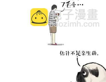 第22话 全民CP时代！27