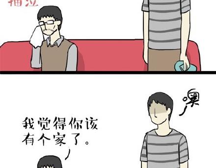 第22话 全民CP时代！3