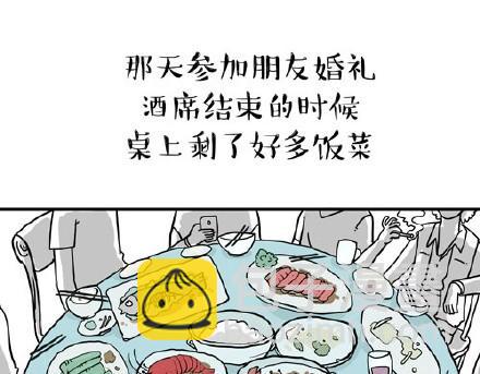 第22话 全民CP时代！30