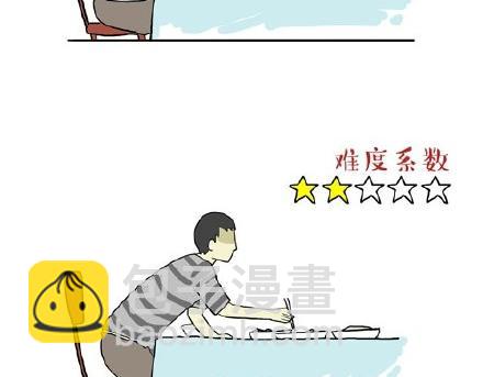第22话 全民CP时代！35