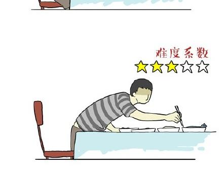 第22话 全民CP时代！36