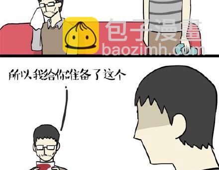 第22话 全民CP时代！4