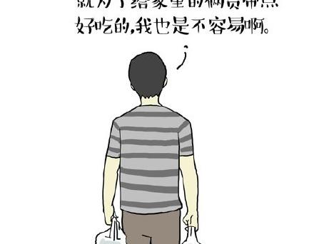 第22话 全民CP时代！40