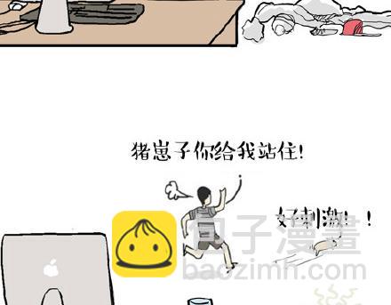 第23话 这是巴扎黑的专场！11