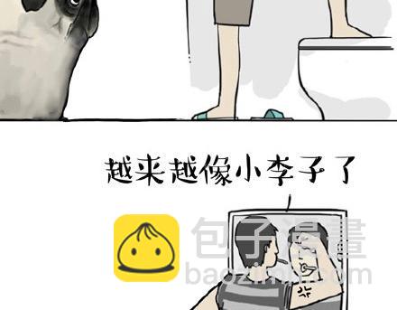 第23话 这是巴扎黑的专场！14