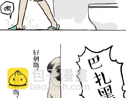 第23话 这是巴扎黑的专场！18