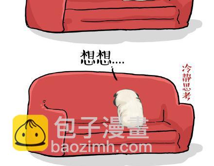 第23话 这是巴扎黑的专场！24