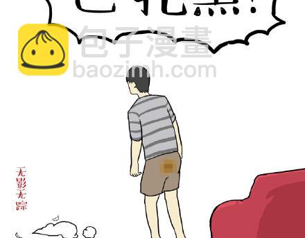 第23话 这是巴扎黑的专场！26