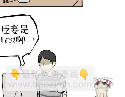 第23话 这是巴扎黑的专场！8
