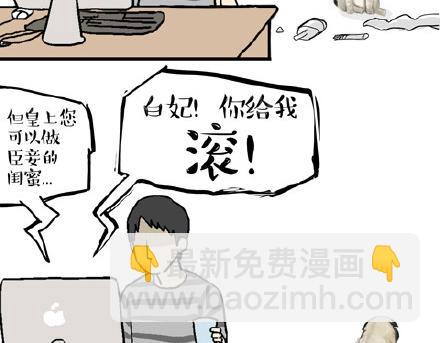 第23话 这是巴扎黑的专场！9