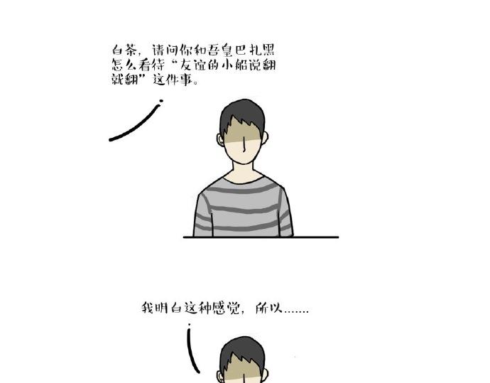 第24话 为什么上厕所要偷看0