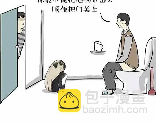 第24话 为什么上厕所要偷看11