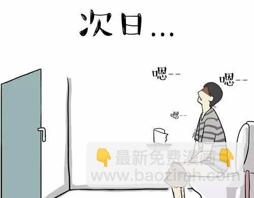 第24话 为什么上厕所要偷看14