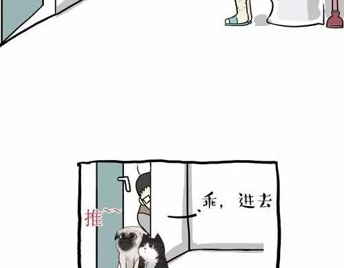 第24话 为什么上厕所要偷看16
