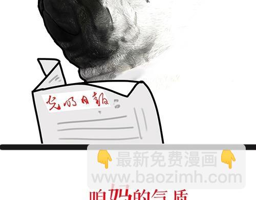 第24话 为什么上厕所要偷看20
