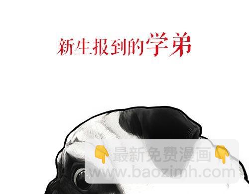 第24话 为什么上厕所要偷看23