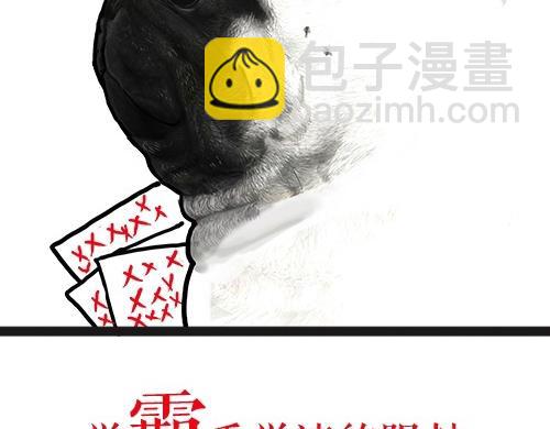 第24话 为什么上厕所要偷看32
