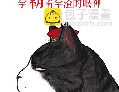 第24话 为什么上厕所要偷看33