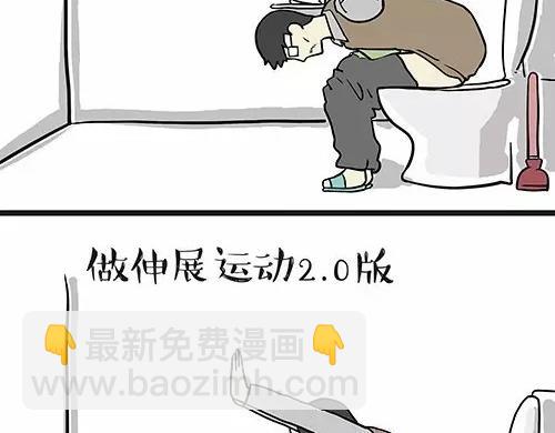 第24话 为什么上厕所要偷看7