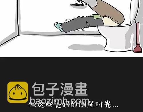 第24话 为什么上厕所要偷看8