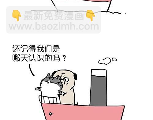 第25话 爱情的巨轮~说沉就沉1
