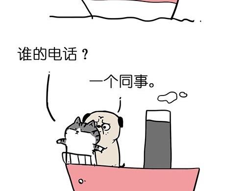 第25话 爱情的巨轮~说沉就沉13