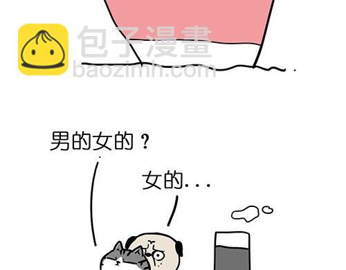 第25话 爱情的巨轮~说沉就沉14