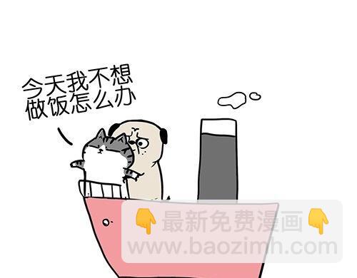 第25话 爱情的巨轮~说沉就沉24