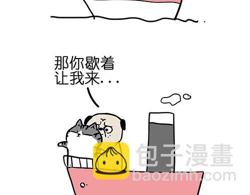 第25话 爱情的巨轮~说沉就沉25