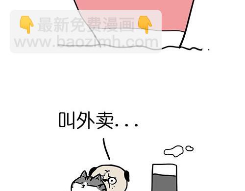 第25话 爱情的巨轮~说沉就沉26