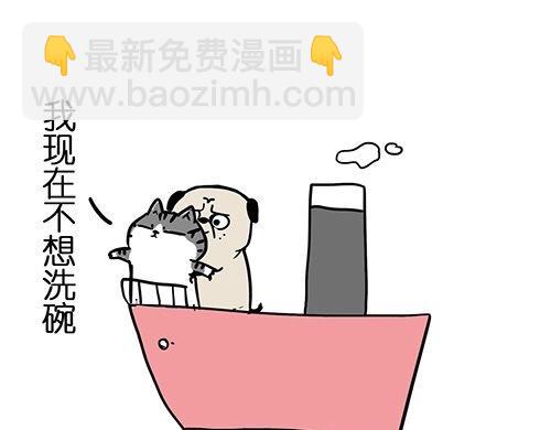 第25话 爱情的巨轮~说沉就沉30