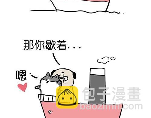 第25话 爱情的巨轮~说沉就沉31