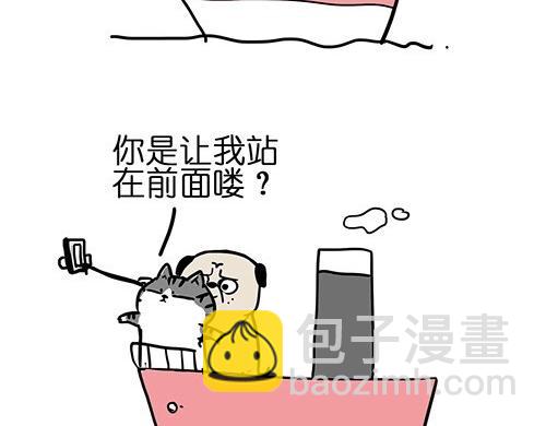 第25话 爱情的巨轮~说沉就沉37