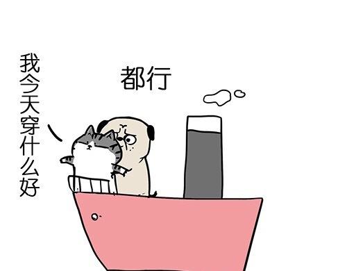 第25话 爱情的巨轮~说沉就沉42