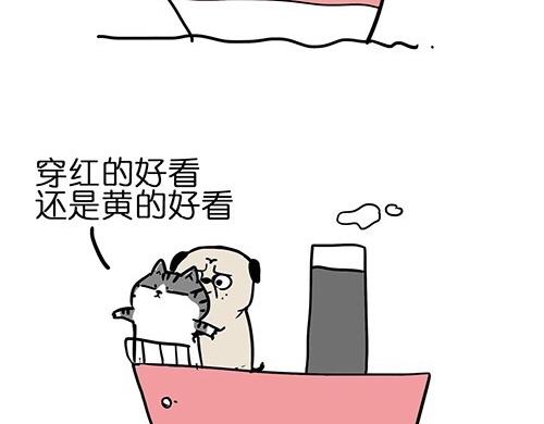 第25话 爱情的巨轮~说沉就沉43