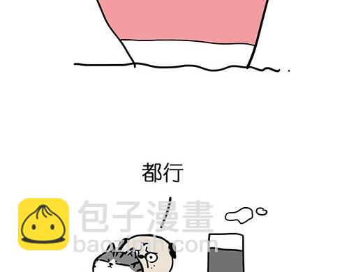 第25话 爱情的巨轮~说沉就沉44