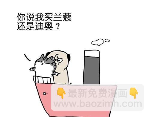 第25话 爱情的巨轮~说沉就沉48
